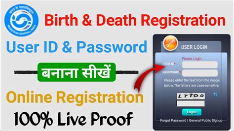 plm crs portal|Computerized Registration System .